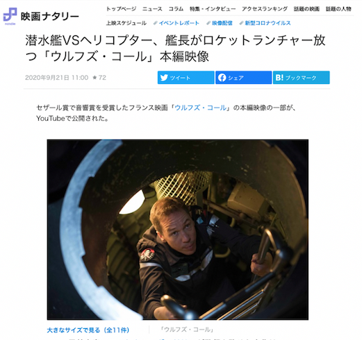 International press roundup: October 2020 International press roundup: October 2020