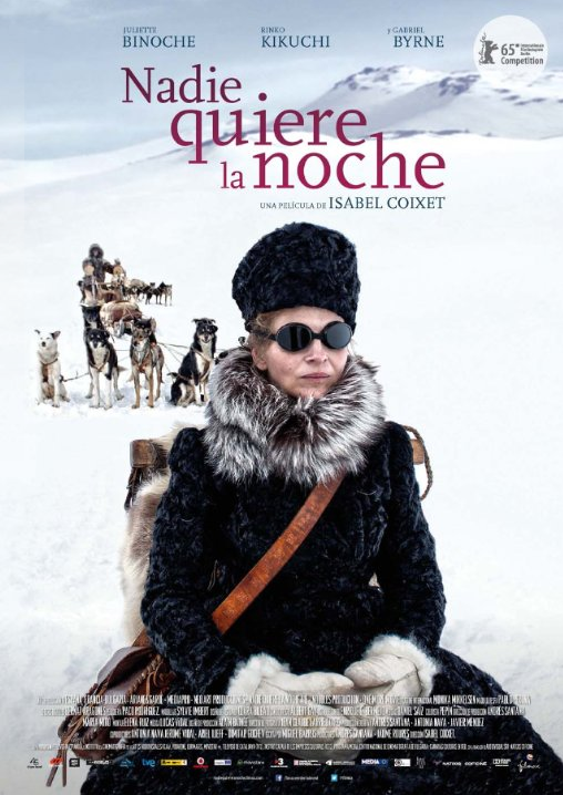 Festival international du film d'Edimbourg (EIFF) - 2016
