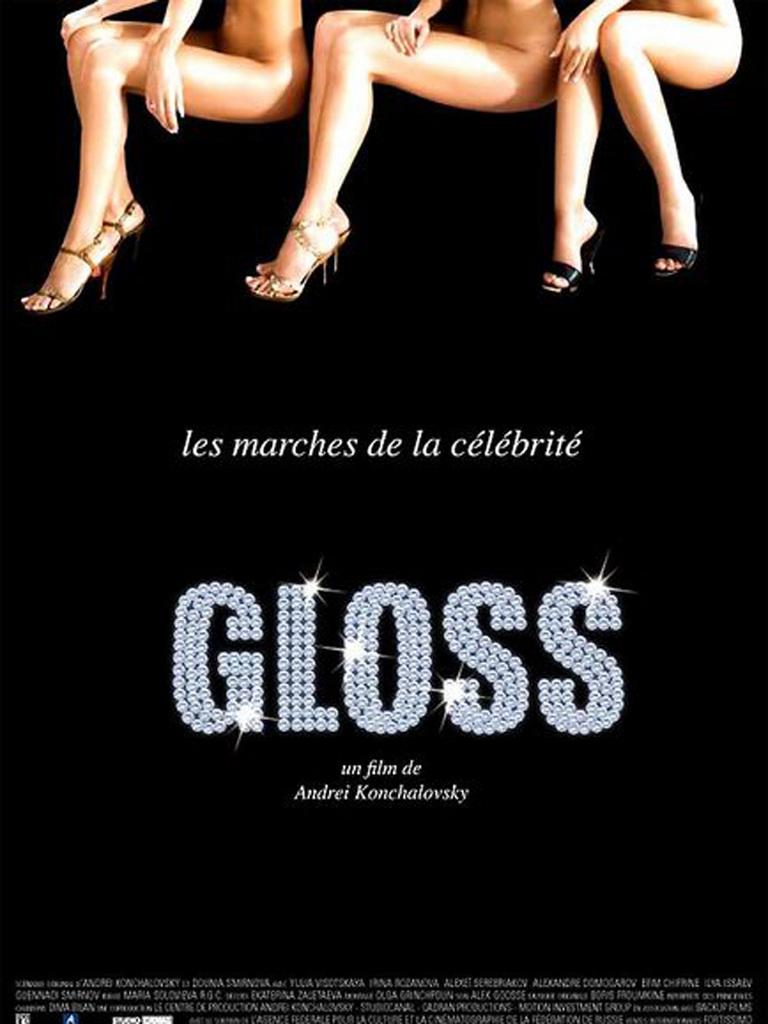 Gloss Gloss