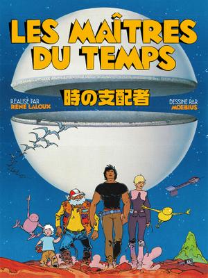 Les Maîtres du temps - Japan Les Maîtres du temps - Japan