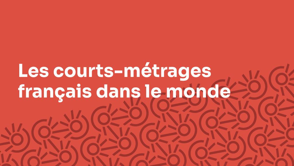Les courts-m&eacute;trages fran&ccedil;ais dans le monde - Mars 2026