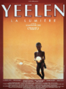 Yeelen (Brightness) Yeelen (Brightness)