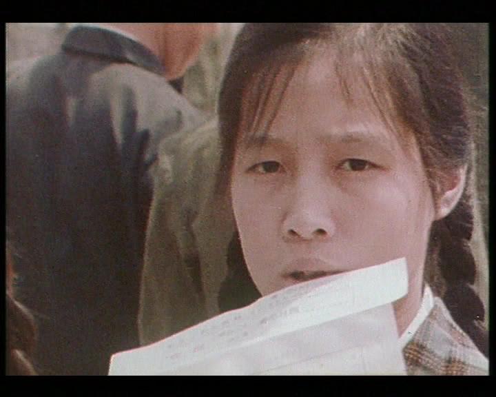 China, I Love You (Chine, je t'aime) China, I Love You (Chine, je t'aime)