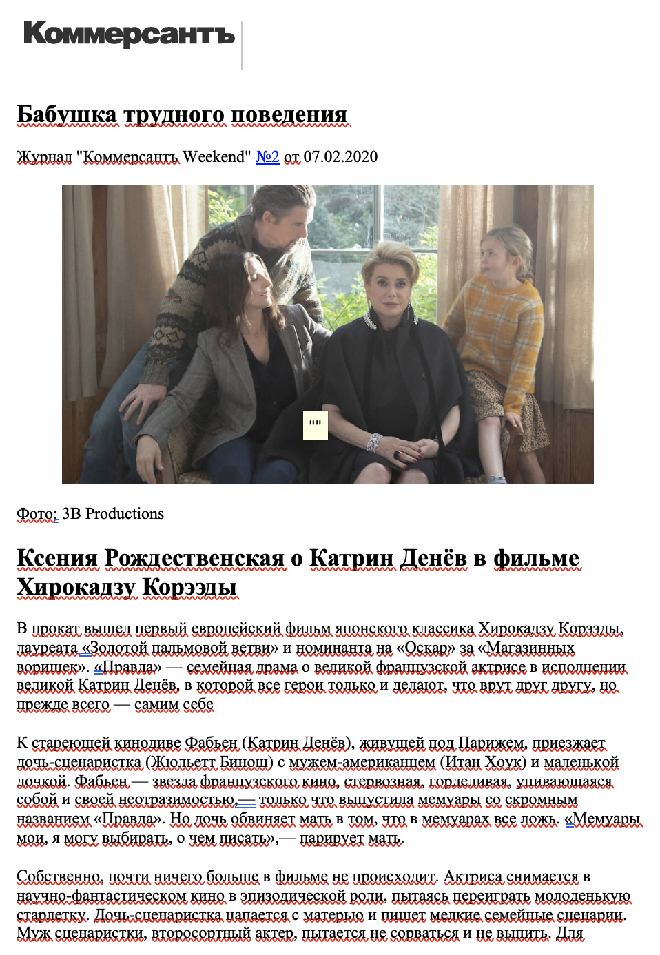 Revue de presse - Février 2020 Revue de presse - Février 2020