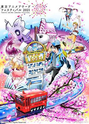 Tokyo Anime Award Festival (TAAF) - 2021 Tokyo Anime Award Festival (TAAF) - 2021