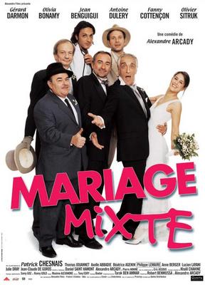 Mariage mixte / 仮題:異宗結婚 Mariage mixte / 仮題:異宗結婚