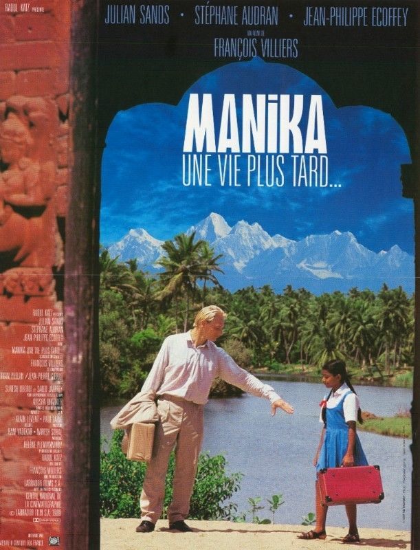 La Reencarnación de Manika La Reencarnación de Manika