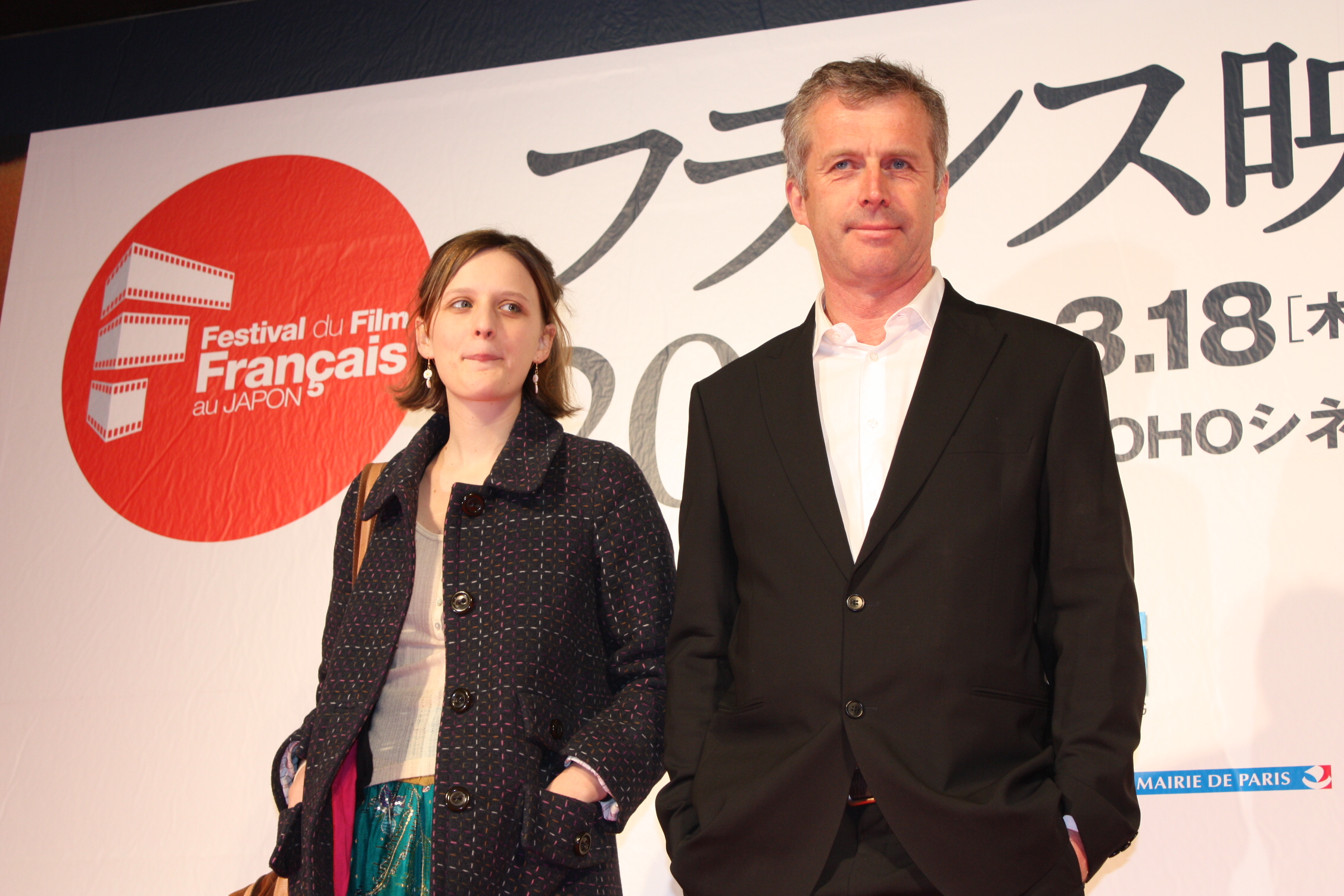 Japón: Reseña del Festival de cine Francés - Mia Hansen-Love et Bruno Dumont - © Pierre Olivier Japón: Reseña del Festival de cine Francés - Mia Hansen-Love et Bruno Dumont - © Pierre Olivier
