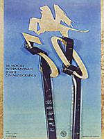 ヴェネツィア国際映画祭 - 1993 ヴェネツィア国際映画祭 - 1993