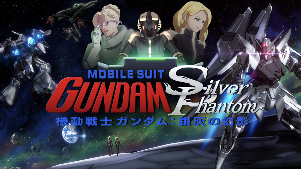 Mobile Suit Gundam: Silver Phantom