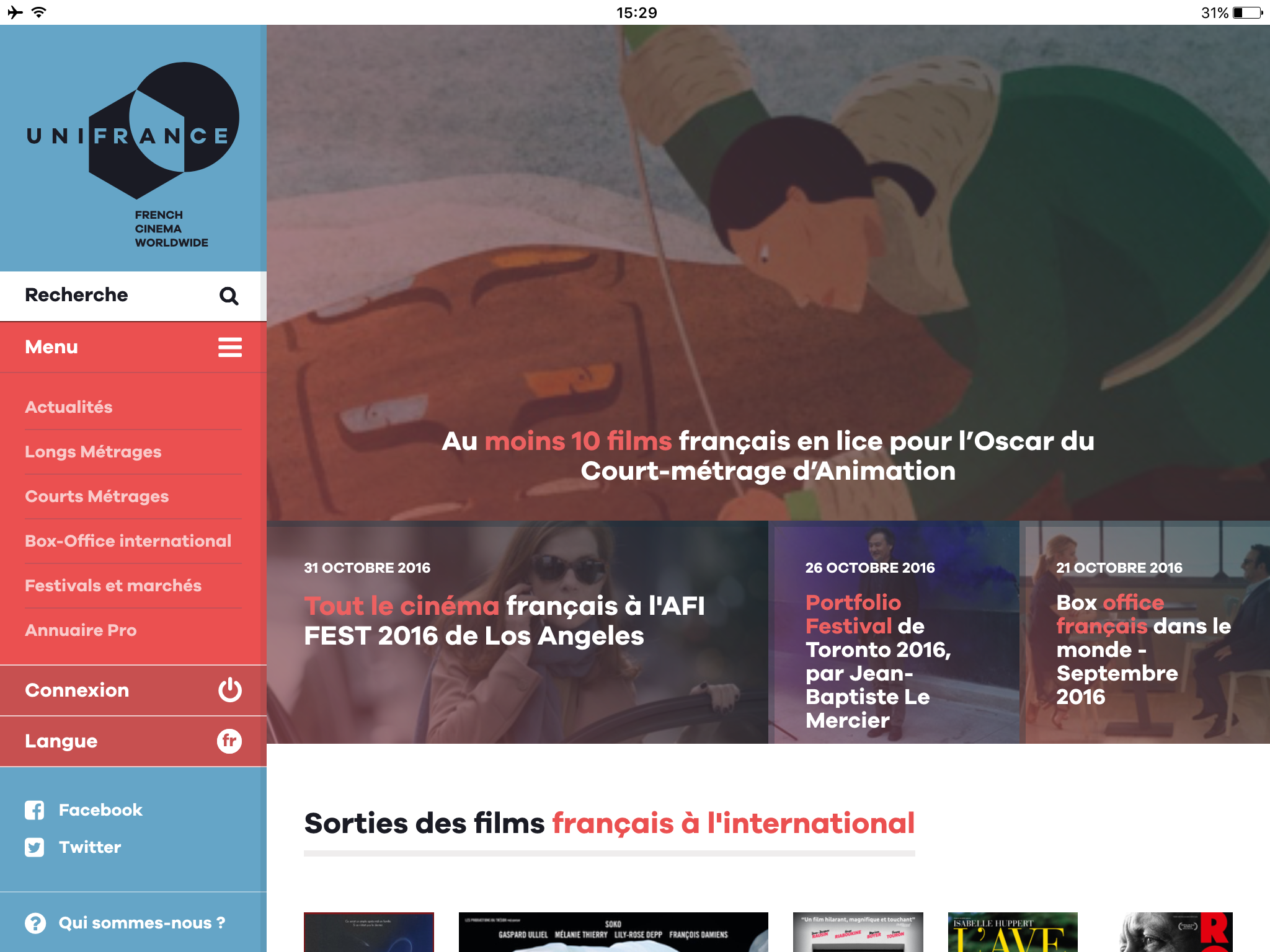 UniFrance lanza su nueva aplicación móvil UniFrance lanza su nueva aplicación móvil