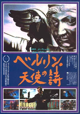 Les Ailes du désir - Poster Japon Les Ailes du désir - Poster Japon