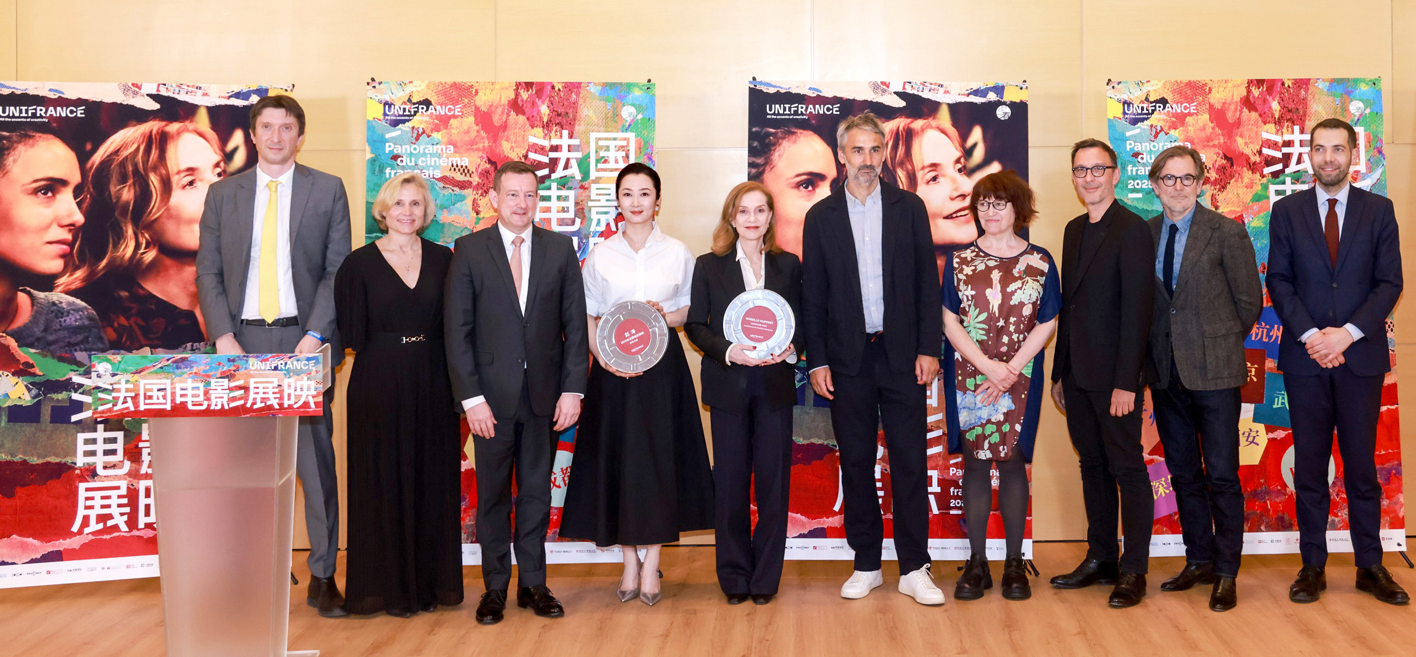 Opening of the 21st French Film Panorama in China Opening of the 21st French Film Panorama in China