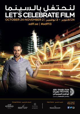Festival internacional de cine de Abu Dhabi - 2013 Festival internacional de cine de Abu Dhabi - 2013