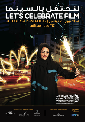 Festival international du film d'Abu Dhabi - 2013 Festival international du film d'Abu Dhabi - 2013