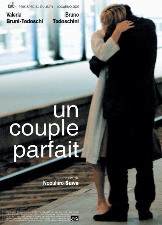 Un couple parfait / 不完全なふたり Un couple parfait / 不完全なふたり