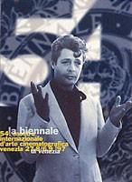 ヴェネツィア国際映画祭 - 1997 ヴェネツィア国際映画祭 - 1997