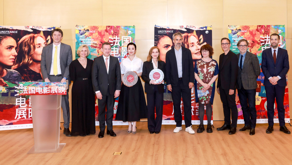 Opening of the 21st French Film Panorama in China