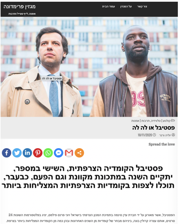 International press roundup: January 2021 International press roundup: January 2021