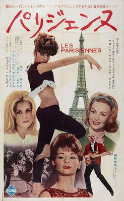 Tales of Paris / Beds and Broads - Poster - Japon Tales of Paris / Beds and Broads - Poster - Japon