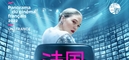 18e Panorama du Cinéma Français en Chine 2022 18e Panorama du Cinéma Français en Chine 2022