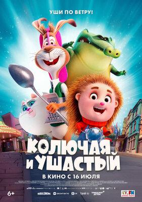 Spiked - Russia
