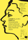 Yamagata International Documentary Film Festival - 2023