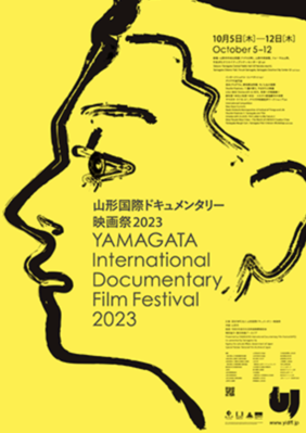 Yamagata International Documentary Film Festival