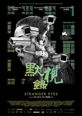 Stranger Eyes Stranger Eyes