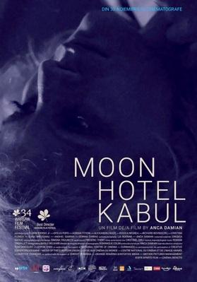 Moon Hotel Kaboul Moon Hotel Kaboul