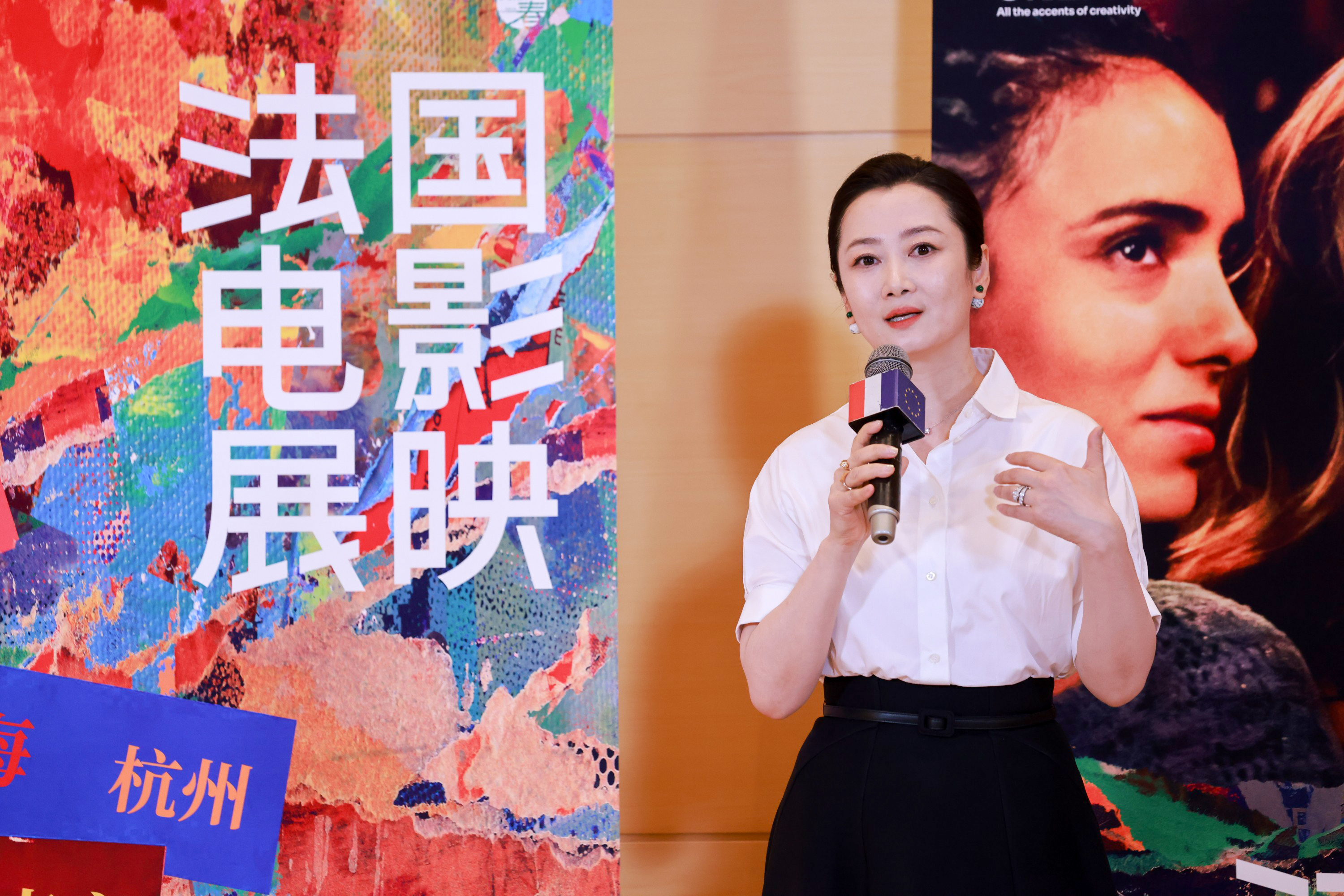 Inauguración del 21° Panorama del cine francés en China Inauguración del 21° Panorama del cine francés en China