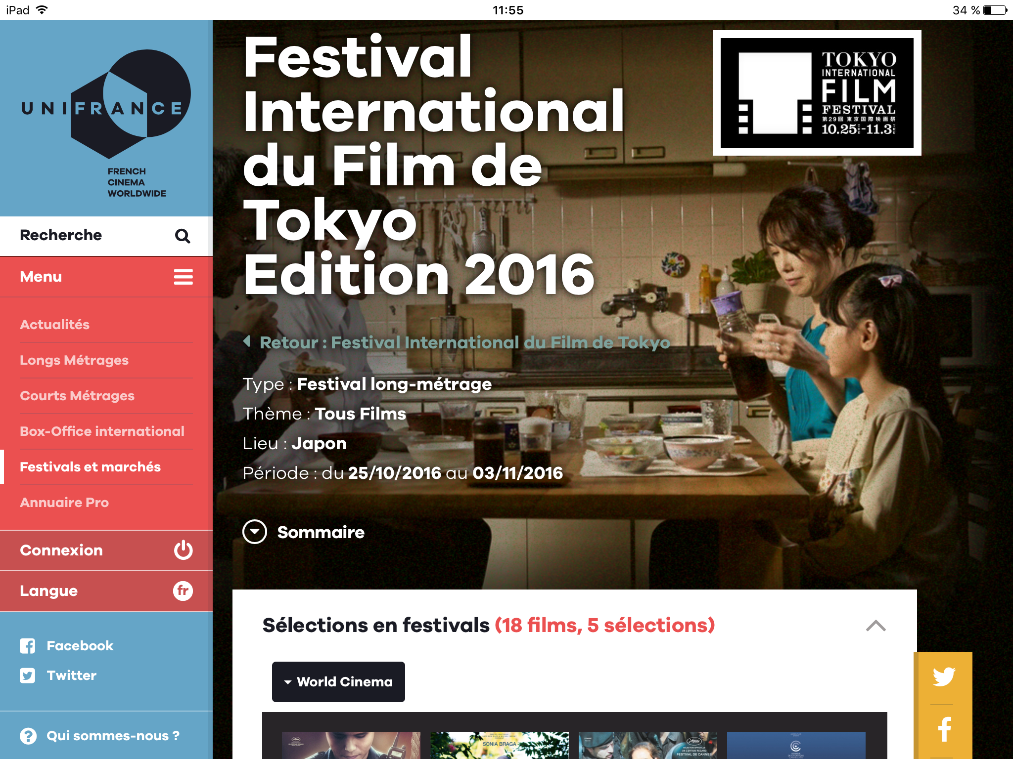 UniFrance lanza su nueva aplicación móvil UniFrance lanza su nueva aplicación móvil