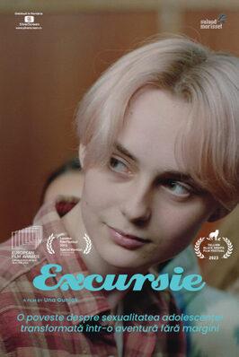 Excursion - Romania Excursion - Romania