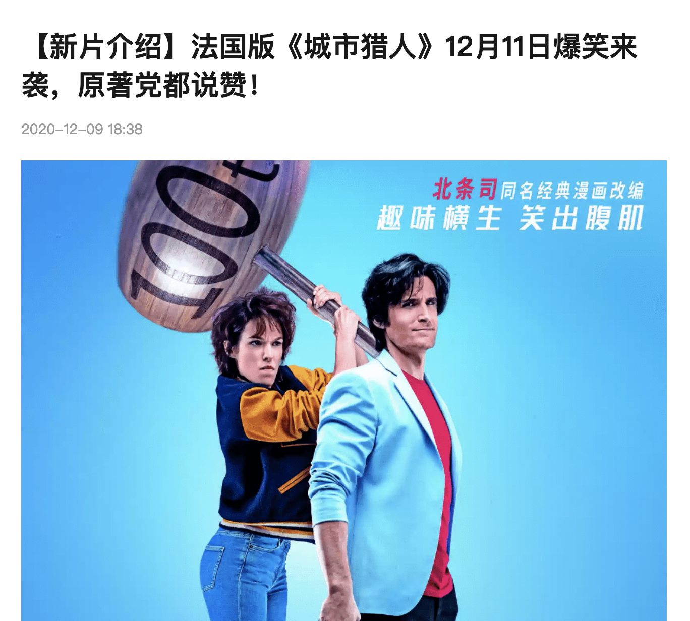 Revista de prensa – Enero del 2021 Revista de prensa – Enero del 2021