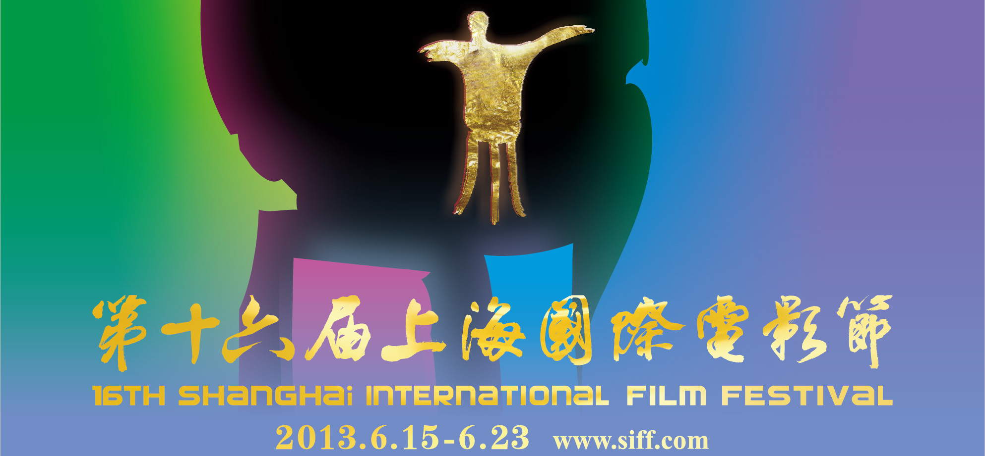 The Shanghai Int'l Film Festival includes a French Panorama section The Shanghai Int'l Film Festival includes a French Panorama section