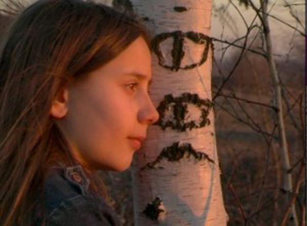 I am a Terrorist - © Céline Dupuis I am a Terrorist - © Céline Dupuis