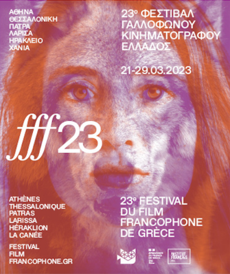 Festival de Cine Francófono de Grecia - 2023 Festival de Cine Francófono de Grecia - 2023