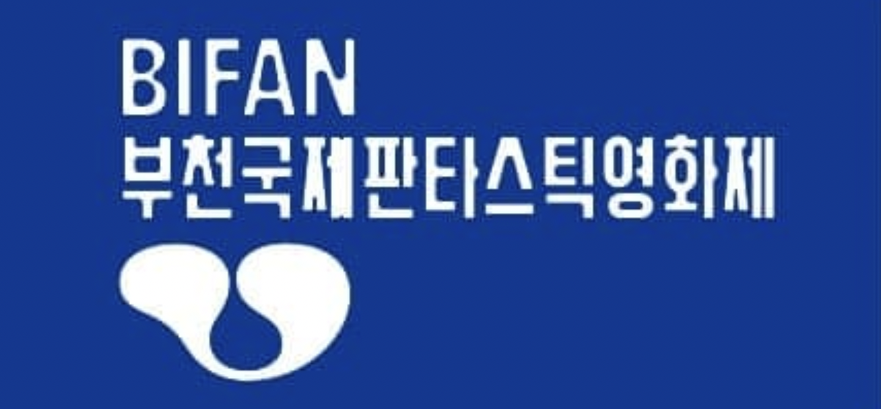 Unifrance partenaire du Bucheon International Fantastic Film Festival Unifrance partenaire du Bucheon International Fantastic Film Festival