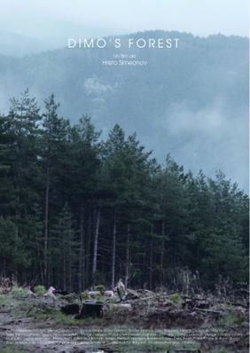 Dimo’s Forest Dimo’s Forest