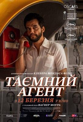 The Secret Agent - Ukraine