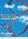 French Film Festival in Yokohama - 2000 French Film Festival in Yokohama - 2000