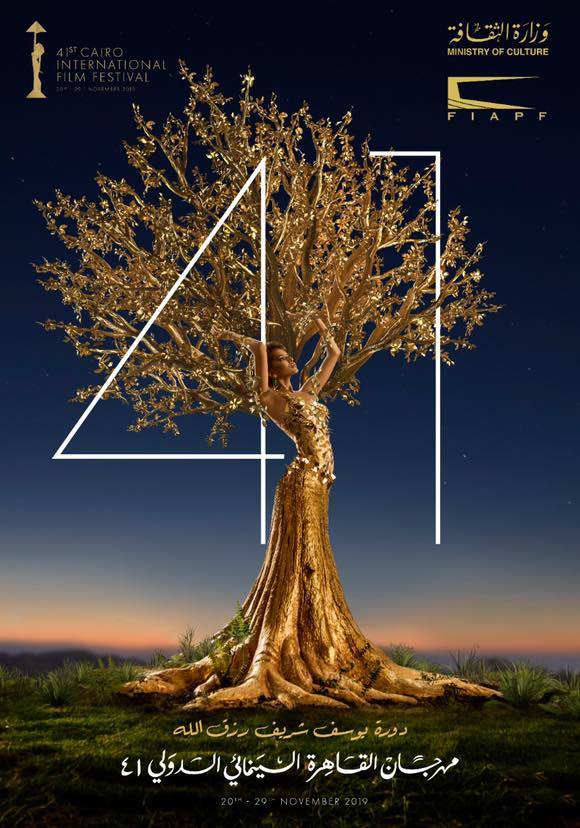 Festival international du film du Caire - 2019 Festival international du film du Caire - 2019