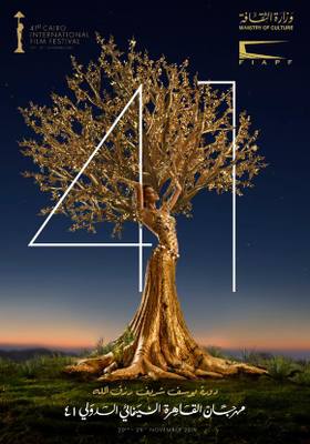 Festival international du film du Caire Festival international du film du Caire