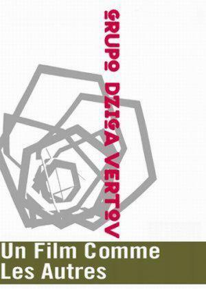 A Movie like Any Other A Movie like Any Other