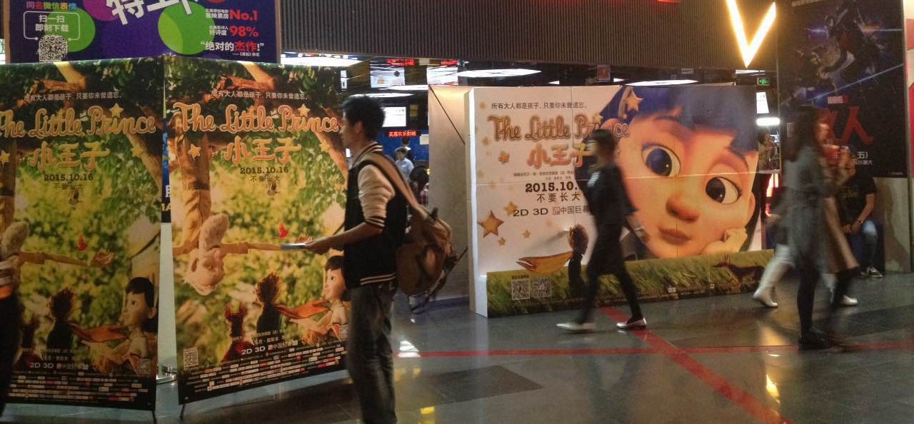 The Franco-Chinese Film and Television Meetings The Franco-Chinese Film and Television Meetings