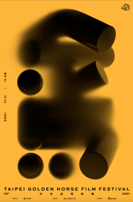 Festival de Cine de Taipei Golden Horse