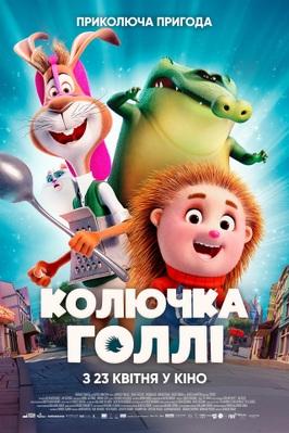 Walter Lapin - Ukraine Walter Lapin - Ukraine