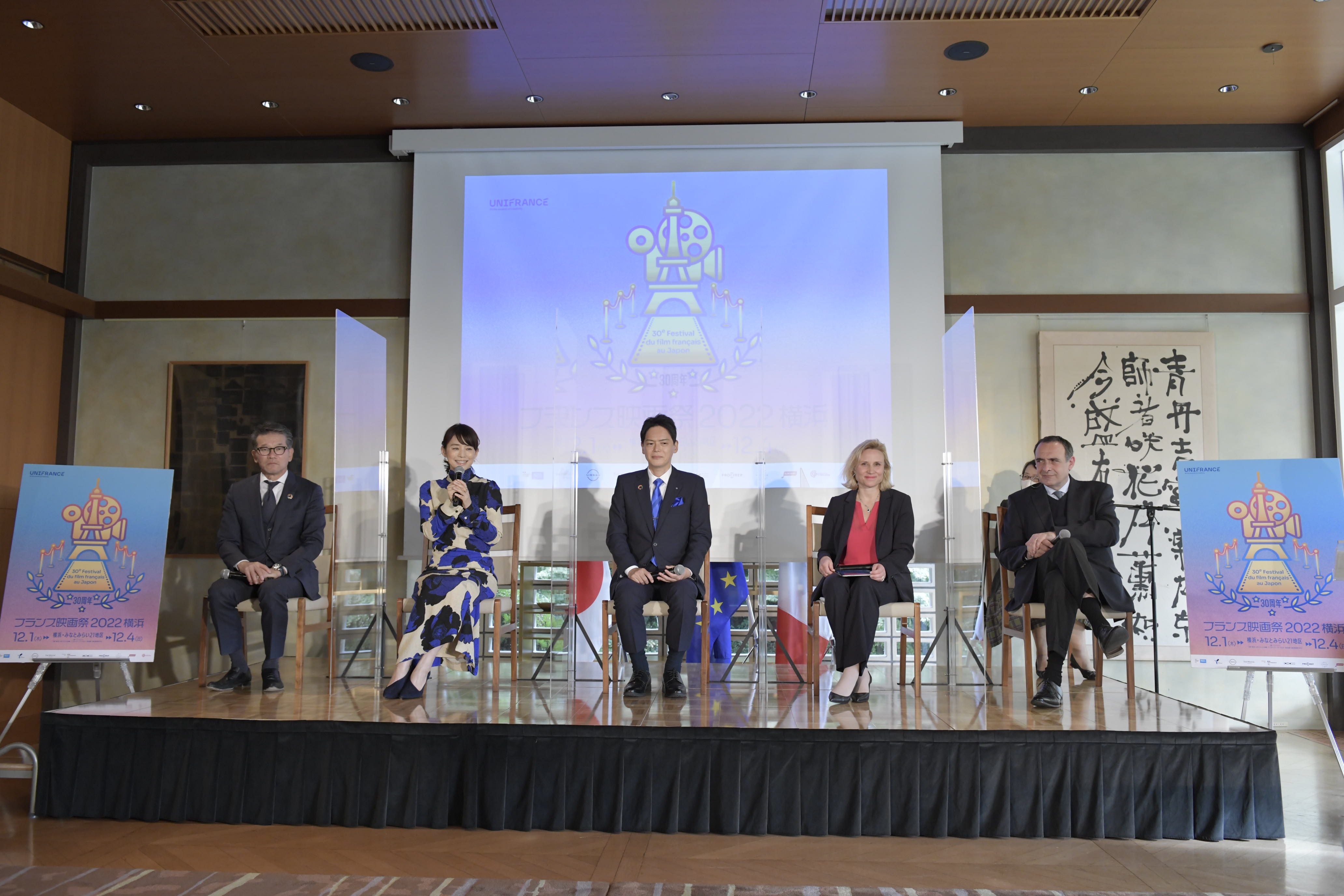 30e édition du Festival du film français au Japon, organisé par Unifrance 30e édition du Festival du film français au Japon, organisé par Unifrance