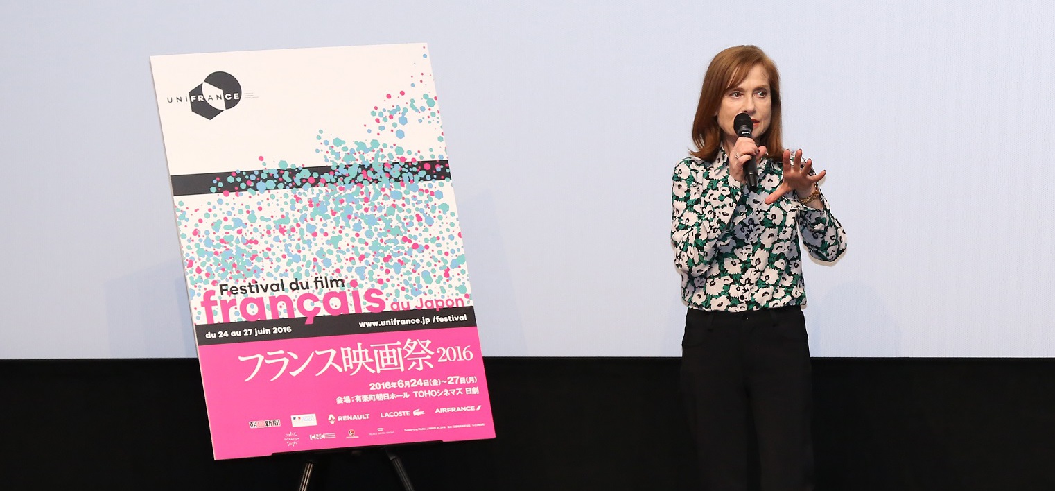 Around the World - 4 juillet 2016 Around the World - 4 juillet 2016