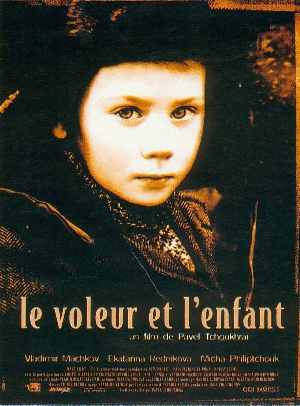 Le Voleur et l'enfant Le Voleur et l'enfant